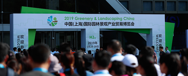 01 2019中國（上海）國際園林景觀產(chǎn)業(yè)博覽會GLC2019.jpg
